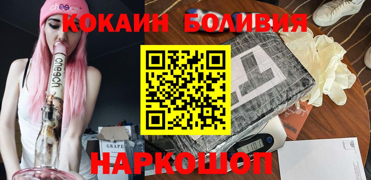 COCAIN FishScale Миллерово