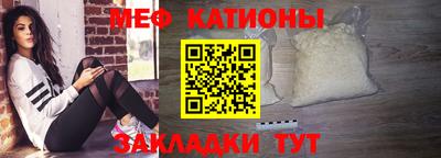 соль ск Заволжье