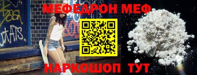 тгк Заводоуковск