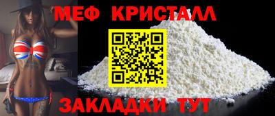 ALPHA PVP Жуковский