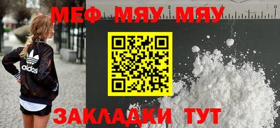 ALPHA PVP Жуковский