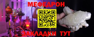 соль ск Заволжье