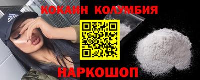 тгк Заводоуковск