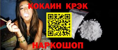 соль ск Заволжье