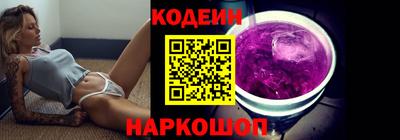 соль ск Заволжье
