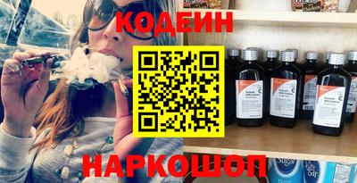 соль ск Заволжье