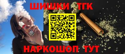 тгк Заводоуковск