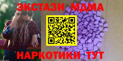 соль ск Заволжье