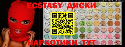 тгк Заводоуковск