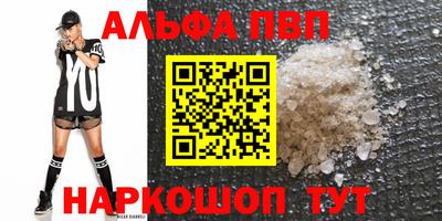 тгк Заводоуковск