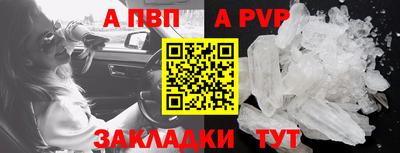 соль ск Заволжье