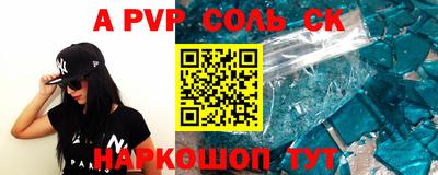 тгк Заводоуковск