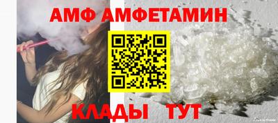 соль ск Заволжье