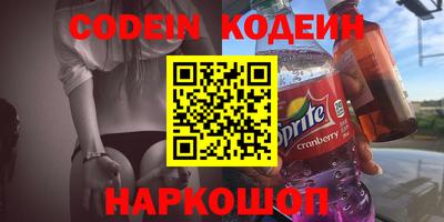 соль ск Заволжье