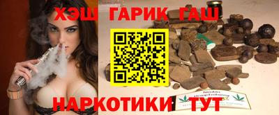 тгк Заводоуковск