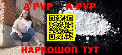 соль ск Заволжье