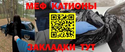 тгк Заводоуковск