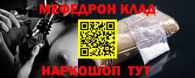 тгк Заводоуковск