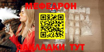 соль ск Заволжье
