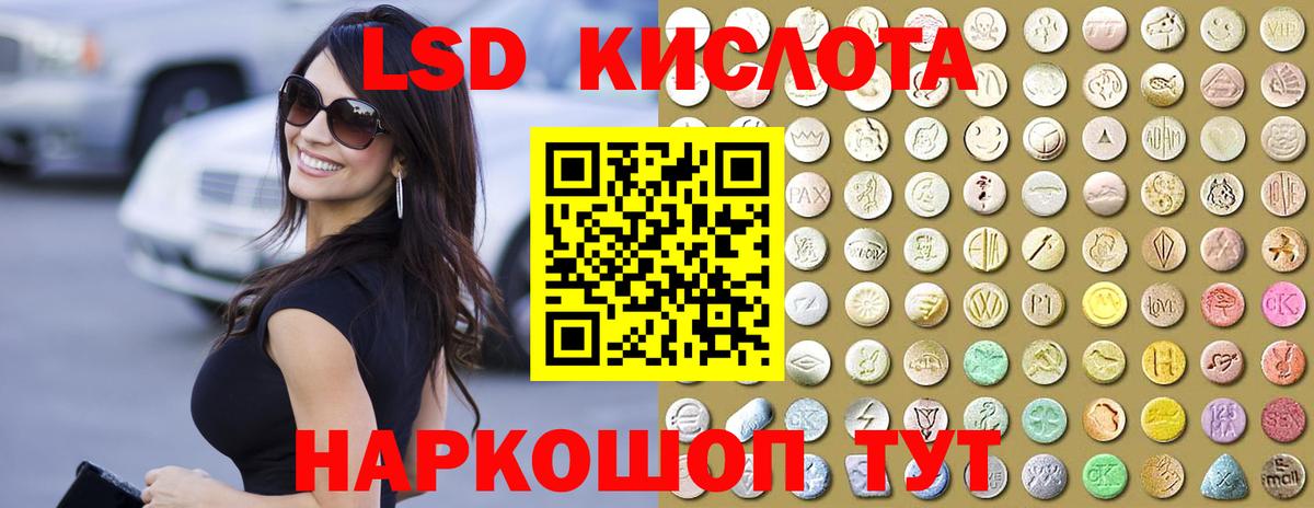 LSD-25 экстази ecstasy  LSD-25 экстази ecstasy  Миллерово  KRAKEN маркетплейс  Вход с VPN  Лсд 25 экстази 