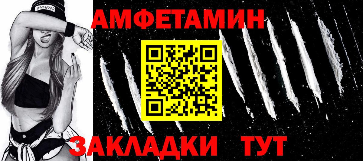 Первитин  Метамфетамин Декстрометамфетамин 99.9%  Вход с VPN  Миллерово 