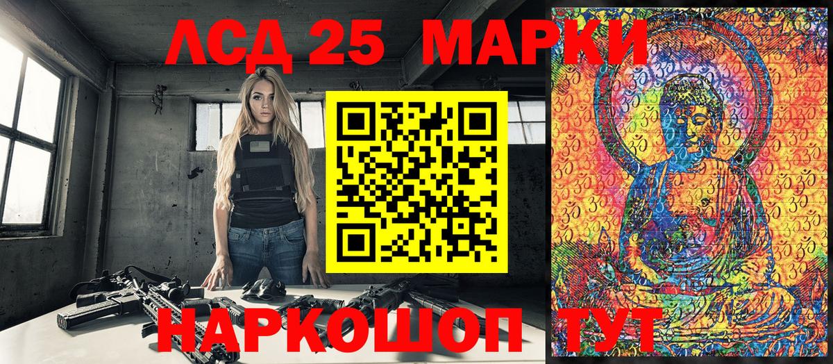 Наркотические марки 1,8мг  Вход с VPN  Миллерово  Наркотические марки 1,8мг 