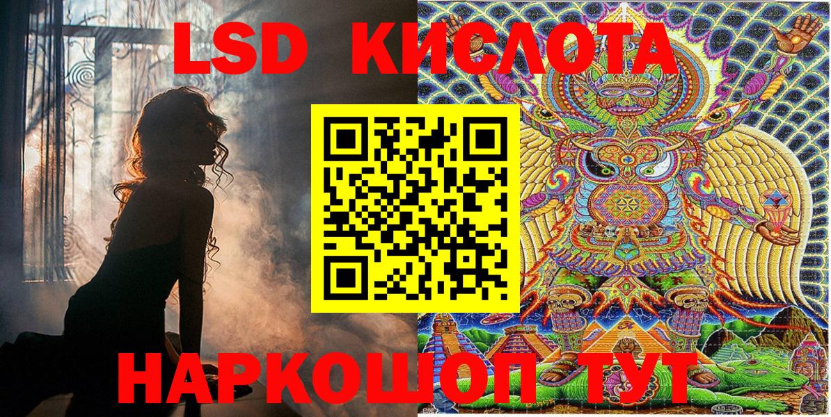 Марки NBOMe 1,5мг Миллерово