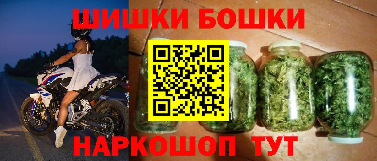 Бошки марихуана Ganja Миллерово