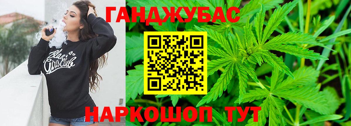 Марихуана гибрид  Вход с VPN  Миллерово  МАРИХУАНА VHQ 